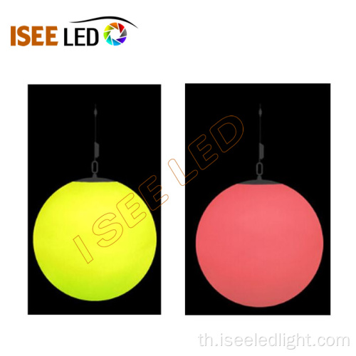 LED Kinetic 3D Sphere Light สำหรับส่องเวที